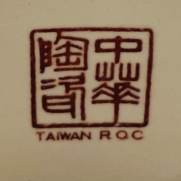 Point Blanc Taiwan Roc Set of Five Celadon Glazed Tumblers - Picture 8 of 9